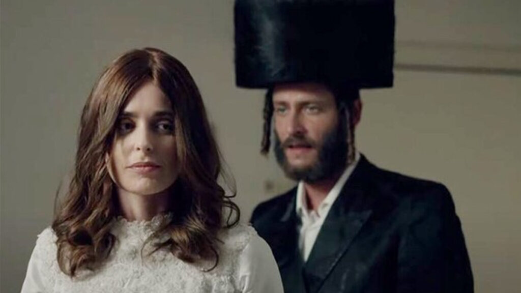 shtisel on netflix