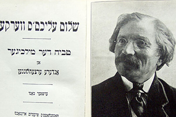 Lo scrittore yiddish Sholem Aleichem